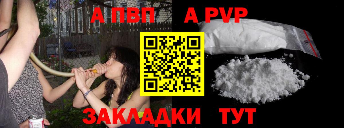 Alfa_PVP СК Химки