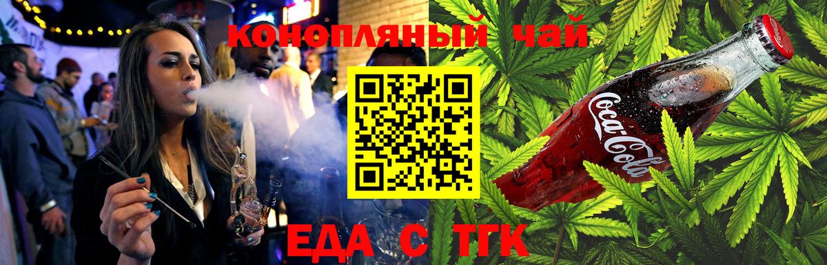 МЕТ  ЭКСТАЗИ  КОКАИН  Вход с VPN  Химки  Гашиш  МАРИХУАНА  Меф МЯУ МЯУ кристаллы 