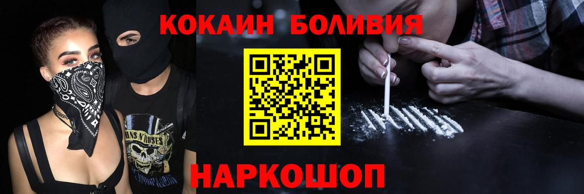 Кокаин Колумбийский Химки