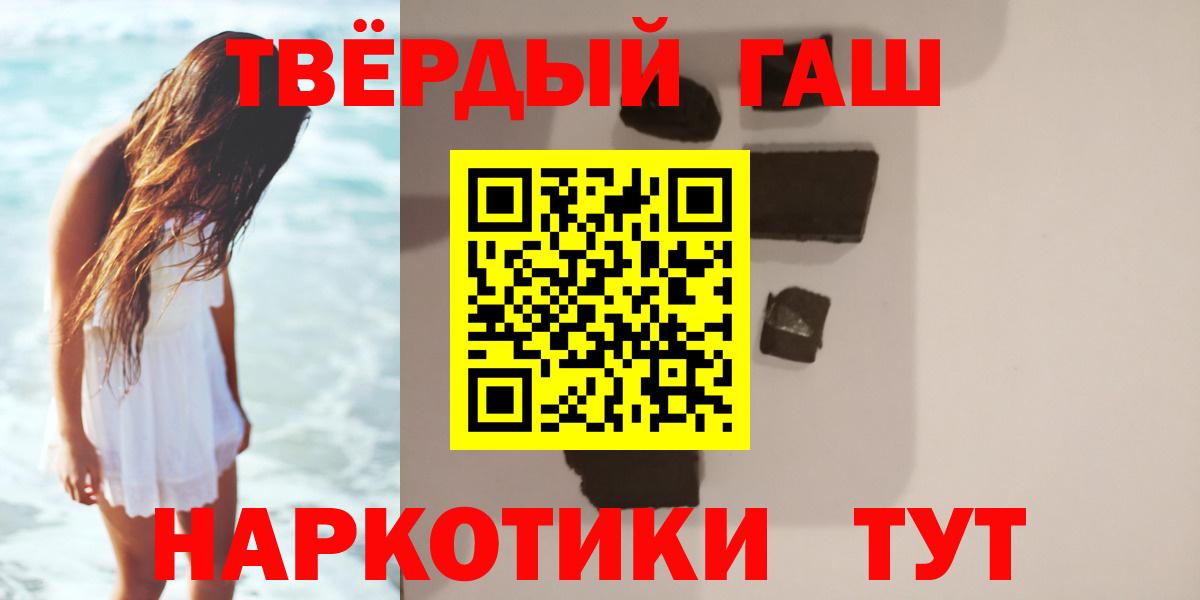 Гашиш  Вход с VPN  как найти закладки  ГАШ ice o lator  Химки 