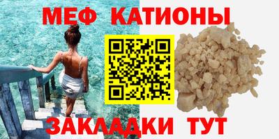 молекула духа Мариинск