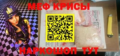молекула духа Мариинск