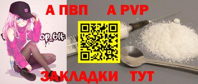 молекула духа Мариинск