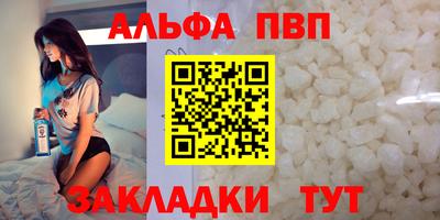 молекула духа Мариинск
