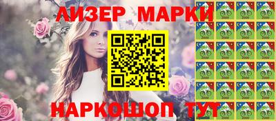 молекула духа Мариинск