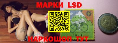 молекула духа Мариинск