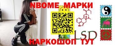 apvp Малгобек