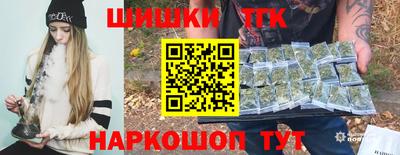 молекула духа Мариинск