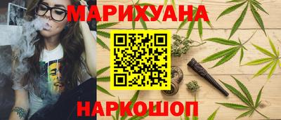 молекула духа Мариинск