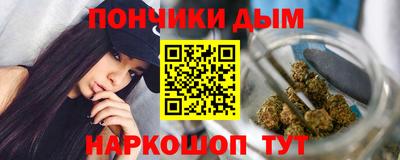 apvp Малгобек