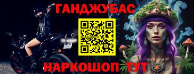 молекула духа Мариинск