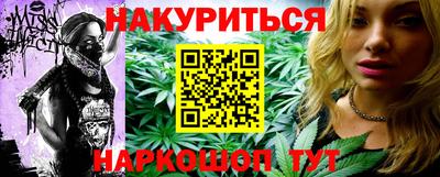 молекула духа Мариинск