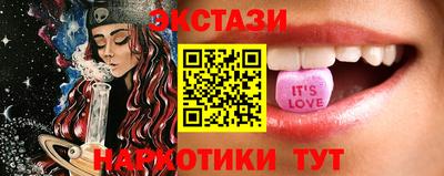 молекула духа Мариинск