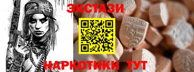 apvp Малгобек