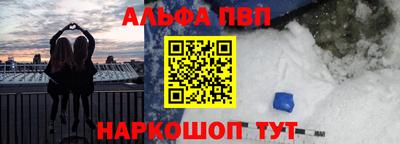 молекула духа Мариинск
