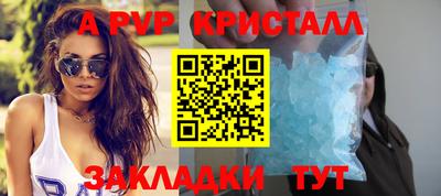 молекула духа Мариинск
