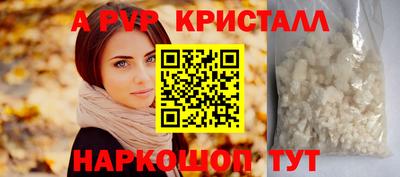 молекула духа Мариинск
