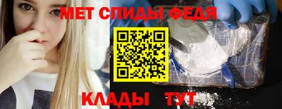 молекула духа Мариинск