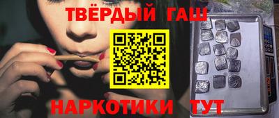 apvp Малгобек