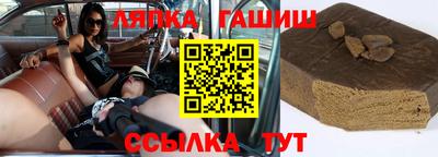 молекула духа Мариинск