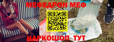 apvp Малгобек
