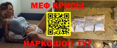 молекула духа Мариинск