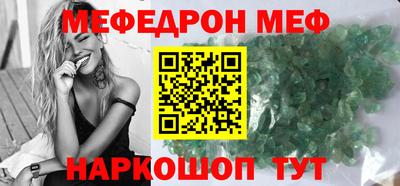 скорость Малоярославец