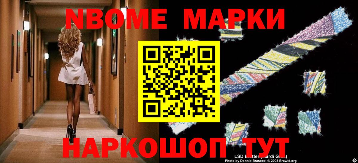 Лсд 25 экстази ecstasy  Лсд 25 экстази кислота  Химки  Вход с VPN 