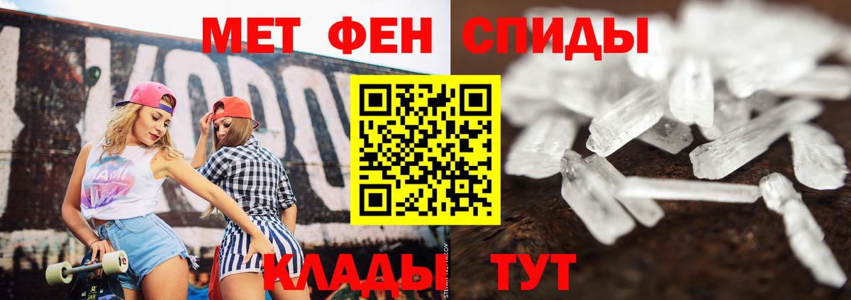 Первитин витя  Первитин витя  МЕТАМФЕТАМИН  Вход с VPN  Химки 