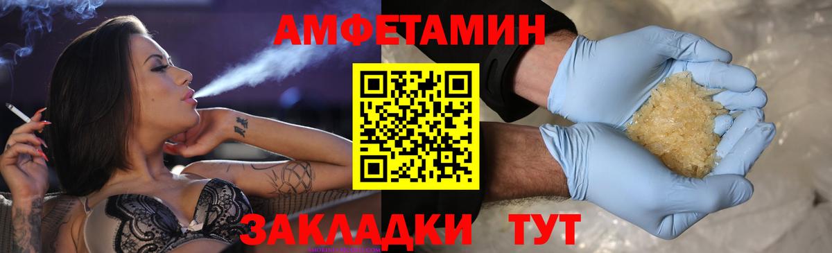 Метамфетамин винт Химки
