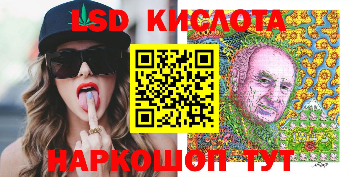 Химки  Марки 25I-NBOMe 1500мкг  Вход с VPN 