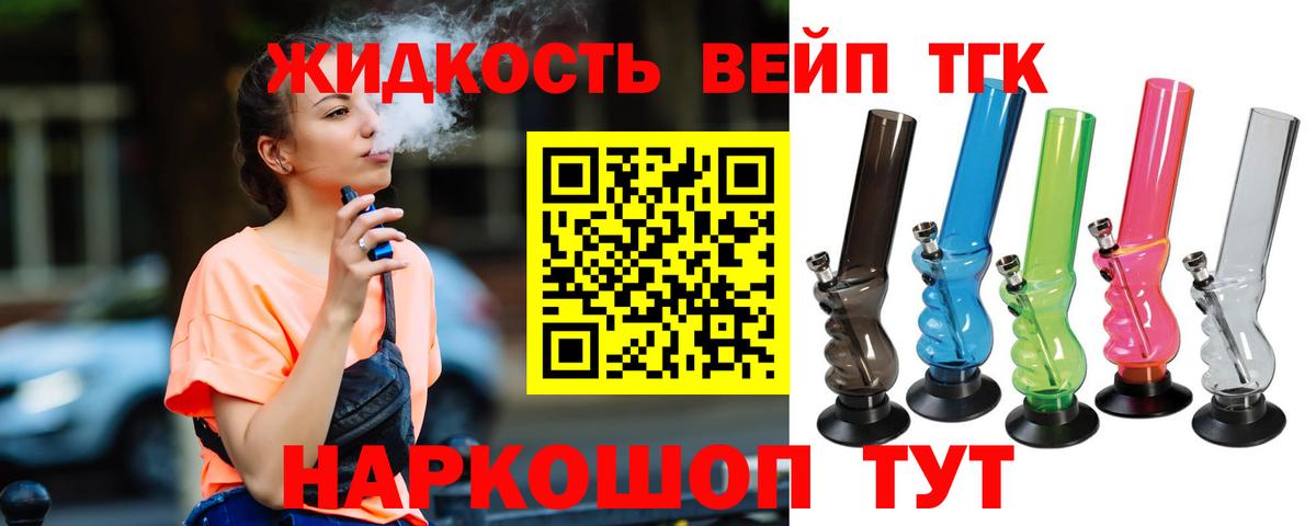 Химки  ТГК гашишное масло  Вход с VPN 