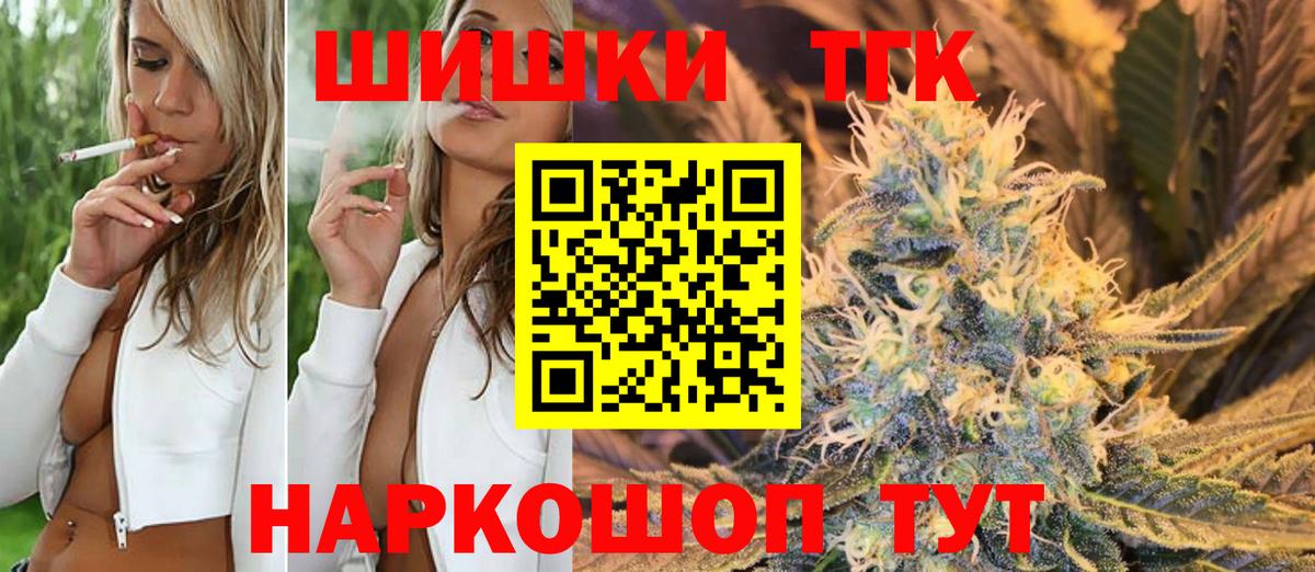 Химки  Канабис AK-47  Шишки марихуана план  Вход с VPN  Конопля LSD WEED 