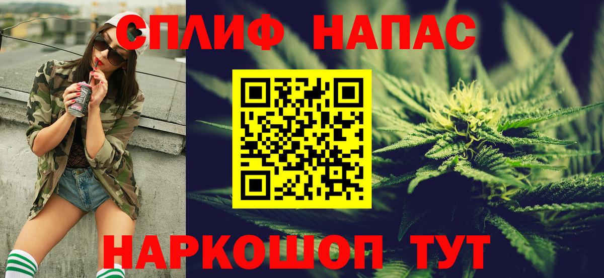Бошки марихуана LSD WEED Химки